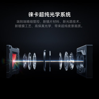 Xiaomi 小米 15 Ultra 5G手机 12GB+256GB 松柏绿