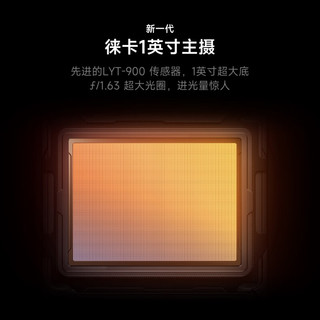 Xiaomi 小米 15 Ultra 5G手机 12GB+256GB 松柏绿