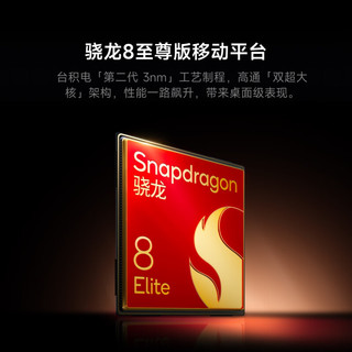 Xiaomi 小米 15 Ultra 5G手机 12GB+256GB 松柏绿