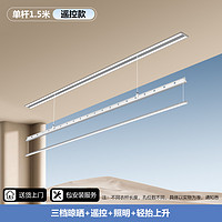 太太乐 隐形双杆电动晾衣架阳台自动嵌入遥控智能升降家用晒暗藏凉