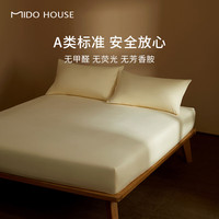 铭都家居MIDO HOUSE铭都60支纯棉秋冬加厚磨毛床笠罩床垫保护套 150*200+30cm 肉桂粉 肉桂粉【60支磨毛】