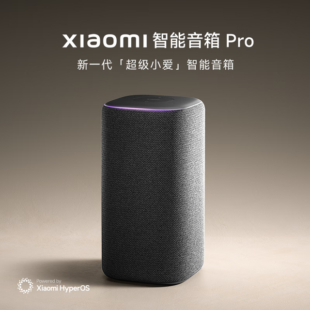 小米 Xiaomi 智能音箱Pro 超级小爱智能音箱 小米15Ultra&SU7Ultra发布会音箱