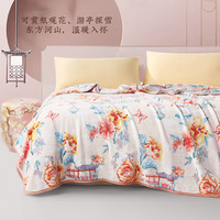 富安娜 FUANNA 秋冬毛毯法兰绒毯子双人盖毯被保暖毯 办公室午休毯宿舍毯 （富安娜 FUANNA）醉菱轩-180*200cm