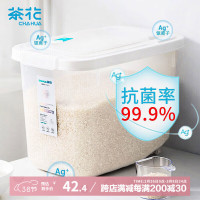 茶花 抗菌米桶 厨房收纳盒 10斤装 防潮