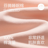 芬腾 女士春秋季纯棉睡衣长袖长裤套装 浅粉 L