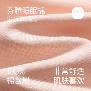 芬腾 睡衣套装 女款浅粉L 男款深灰XL 纯棉长袖长裤家居服