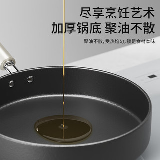 生活宣言精铁平底锅聚油不凸底不粘锅煎锅牛排早餐煎蛋锅烙饼锅炒锅电磁炉 无涂层赤铁煎锅 26cm