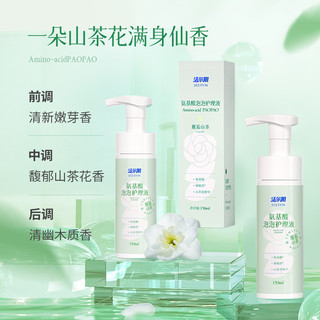  洁尔阴 弱酸护理 私处清洗液  150mL