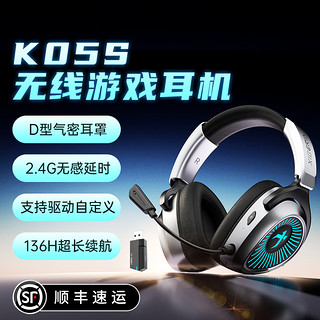 西伯利亚 K05S无线头戴式游戏耳机蓝牙2.4G四模电竞电脑耳麦吃鸡