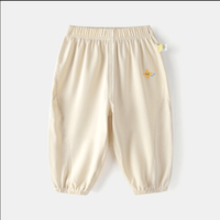 移动端、京东百亿补贴：嘟嘟家 宝宝防蚊裤 军绿色