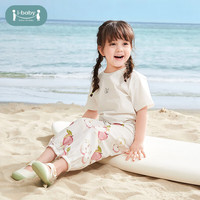 ibaby宝宝防蚊裤男女童夏季薄款灯笼裤儿童裤子宽松透气长裤2 苹安喜乐 80 cm