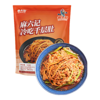 麻六记冷吃千层肚毛肚牛百叶麻辣红油熟食开袋即食凉拌菜香辣休闲零食