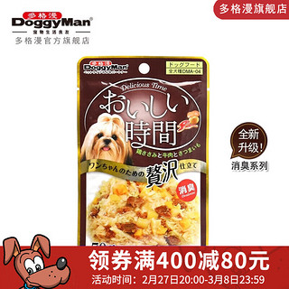 多格漫 美味时间狗狗零食 宠物湿粮肉罐头罐包成犬消臭低脂肪70g 鸡肉 牛肉 地瓜