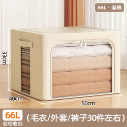沃尊 WOZUN 双视窗可视/加厚面料