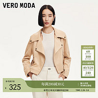 VERO MODA VEROMODA外套女2024早秋绒面质感翻领斜门襟流苏短款美拉德时尚 甜蜜黄色 170/88A/L