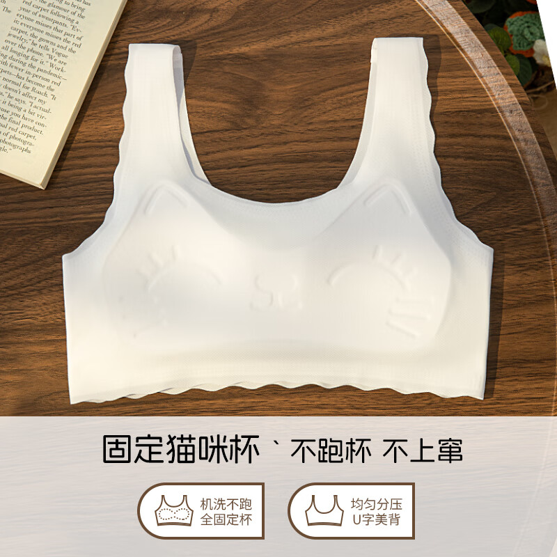粉色