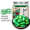 云山半 腌制菜腊八蒜1瓶装正宗糖醋蒜泡大蒜头绿蒜咸菜下饭菜腌蒜