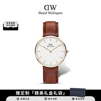 百亿补贴：Daniel Wellington 丹尼尔惠灵顿 dw手表女士石英表36mm皮表带简约圆盘正版丹尼尔惠灵顿手表女正品