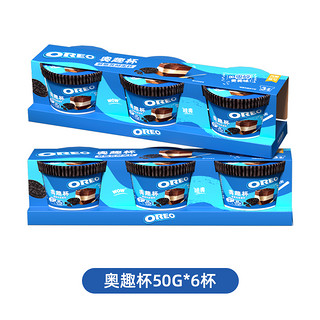 OREO 奥利奥 奥趣杯慕斯乳酪蛋糕 奥趣杯原味50g*6