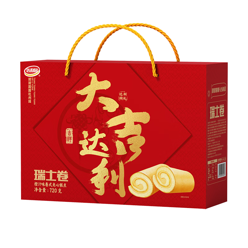达利园瑞士卷小面包早餐零食小蛋糕夹心面包学生休闲零食年货送礼 橙汁味【红色盒装款】