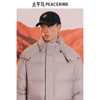 太平鸟火山羽绒服 连帽滑雪服冬户外面包服保暖防寒服 灰色 第一批 M