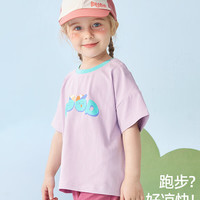 巴厘小猪(BALIPIG)儿童短袖T恤夏季薄款婴儿衣服女童单件上衣男童休闲上衣