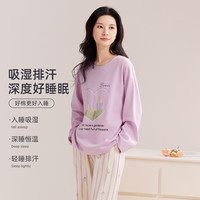 欧迪芬睡衣女纯棉圆领长袖清新花朵印花可外穿家居服套装 紫色 M