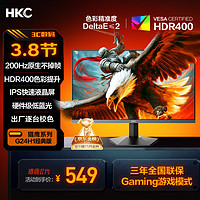 HKC 猎鹰II代 G24H1经典版 23.8英寸 IPS G-sync FreeSync 显示器（1920×1080、200Hz、90％DCI-P3、HDR400）