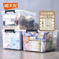 禧天龙 X-6320 带滑轮收纳箱 55L*3个 透白
