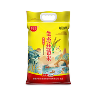 乡谷坊生态丝苗米20斤  新米南方一级大米优质籼米长粒软香猫牙米