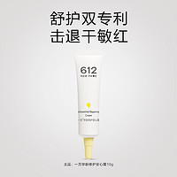 一页 newpage 儿童蛋黄油面霜宝宝霜10g