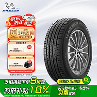 米其林 LATITUDE SPORT 3 AO1 SUV轮胎 SUV&越野型 235/55R19 101W