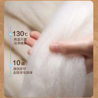 富安娜（FUANNA）51%新西兰羊毛被冬被4~6斤 203*229cm 冬厚被【新西兰羊毛抗菌】 1.5米床/双人(被芯203*229cm)