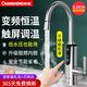 百亿补贴：长虹 电热水龙头厨房脸盆冷热双用水龙头即热式速热家用水龙头