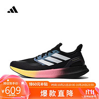 移动端、京东百亿补贴：adidas 阿迪达斯 PUREBOOST 5 中性跑步鞋 IH3833