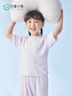 巴厘小猪（BALIPIG）儿童睡衣夏季短袖长裤空调服薄款夏套装小男生宝宝分 郁金香紫 90 cm