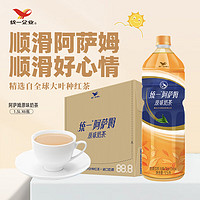 统一 阿萨姆 原味奶茶 6入装奶茶饮料 1.5L*6瓶/箱