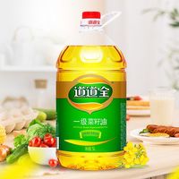 道道全纯正一级菜籽油5L4瓶整件装约36.8斤