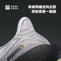 必迈男女休闲运动鞋远征者网6.0面透气跑步鞋厚底增高缓震慢跑鞋 月灰/星际黑 38.5