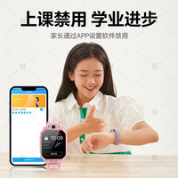  TDD 精准定位 儿童电话手表