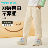马卡乐 MarColor女童春秋裤子2025新款儿童运动裤中大童春季休闲卫裤纯色女孩春装