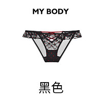 88VIP：MY BODY 3件129|商场同款MYBODY内裤女性感蕾丝爱心轻薄网纱中低腰三角裤