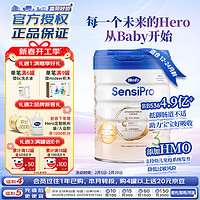 Hero Baby 白金Pro版婴幼儿配方宝宝奶粉3段1岁以上700g/罐 3段  700g 1罐