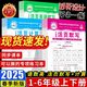  王朝霞活页卷期末单元试卷一二三四五六年级 2本语文+数学 人教版 二年级下册　