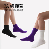 一宅一物袜子男紫气东来款新疆棉7A抗菌防臭8双装中筒袜福袋