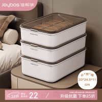 佳帮手 内衣收纳盒 家用衣柜分隔神器 带盖无格