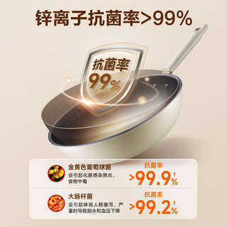 苏泊尔抗菌不粘耐磨炒锅少油烟平底锅30cm明火燃气通用炒菜锅EC30KJ01 抗菌不粘炒锅 30cm