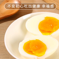 舌尖攻略农家谷物鲜鸡蛋谷物喂养营养早餐散养土鸡蛋单枚约40g±5g整体纸箱 8枚