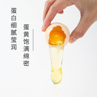 舌尖攻略农家谷物鲜鸡蛋谷物喂养营养早餐散养土鸡蛋单枚约40g±5g整体纸箱 20枚