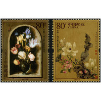 2005年邮票 2005-9 中国--列支敦士登联合发行 绘画作品邮票 集邮收藏